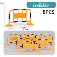 ราคา ของเล่นป้ายเตือนสัญญาณจราจร ป้ายจราจรจิ๋วจำลอง (14122207510)