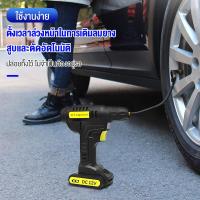 ราคา shipping 24 hours 12V เครื่องสูบลมไฟฟ้าไร้สาย ที่สูบลมไฟฟ้ากำลังไฟ 120w แบตเตอรี่ 2000mAh ที่สูบลมรถยนต์ ที่สูบลมรถยนต์ เครื่องสูบลมรถ ปั๊มลม ที่เติมลมพกพา เติมยางได้4ล้อ (19978738943)