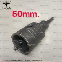 ราคา โฮลซอเจาะปูน โฮลซอเจาะคอนกรีต 3550606575 (10161856500)