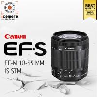 ราคา Canon Lens EF S 18 55 mm III IS STM รับประกันร้าน icamera 1ปี (713376659)