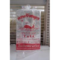 ราคา ถุงใส่อาหาร ถุงพลาสติก ถุงร้อน ถุงใส PP เกรด A แพคครึ่งกิโล (2700458337)