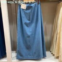 ราคา UNIqlo Ujia 2023 ฤดูใบไม้ผลิและฤดูร้อนใหม่ Ujia DENIM ถักกระโปรงแคบยืดหยุ่นกระโปรงยาวกลางกระโปรง 456036 (20367051971)