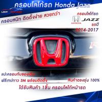 ราคา ครอบโลโก้ Honda หน้ารถHonda Jazz ปี2014 2017 ตรงรุ่น 1Piece ตราสัญลักษณ์ Honda ครอบโลโก้ ฮอนด้า ป้ายHonda USR Racing (17027696088)