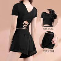 ราคา เสื้อตัวสั้นผ่าหลังแฟชั่นแห้งเร็วผ้าไอซ์ซิลค์ชุดออกกำลังกายกางเกงขาสั้นกันโป๊ใส่ช่วงฤดูร้อนสำหรับผู้หญิงชุดโยคะสองชิ้น (20307383476)