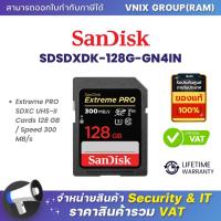 ราคา Sandisk SDSDXDK 128G GN4IN Extreme PRO SDXC UHS II Cards 128 GB Speed 300 MB s By Vnix Group (21243884152)