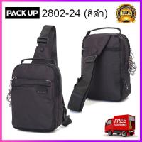 ราคา PACK UP คาดอก Sport FOUVOR รุ่น 2802 24 สีดำ (1400566858)