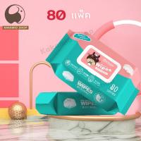 ราคา ทิชชู่เปียก ยกลัง 80 แพ็ค กระดาษเปียก 80 แผ่น กระดาษทิชชู่เปียก สูตรน้ำบริสุทธิ์ ผ้านุ่มชุ่มชื่น กระดาษทิชชู่ป็อปอัพ (17470012257)