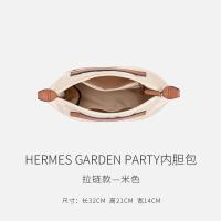 ราคา suitable for Hermes Garden GP30 liner bag Garden party36 lined storage partition bag bag inner bag (20106072467)