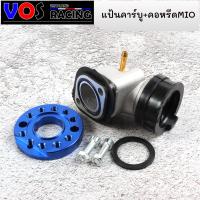 ราคา แป้นคาร์บูแต่ง360องศา สีน้ำเงิน คอหรีดMIO แป้นปรับองศาคาร์บู แป้นหรีดแต่ง งานCNC สำหรับรถที่ใส่คาร์บู (12411997491)