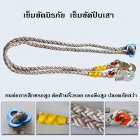 ราคา เข็มขัดนิรภัย เข็มขัดเซฟตี้ เข็มขัดปีนเสา เข็มขัดปีนต้นไม้ Safety Belt เข็มขัดครึ่งตัว เข็มขัดนิรภัย เข็มขัดเซฟตี้ เข็มขัดปีนเสา เข็มขัดปีนต้นไม้ Safety Belt เข็มขัดครึ่งตัว รับน้ำหนักได้ 100 kg (1696