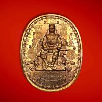 ราคา เหรียญอาจารย์หม่อม เหรียญสมเด็จพระเจ้าตากสินมหาราช นั่งใหญ่ (17390139153)