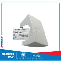 ราคา CHEVROLET 94510469 ฝาครอบฐานกระจกมองข้าง ด้านซ้าย L CAPTIVA ทุกปี ของแท้ เบิกศูนย์ (17390846803)