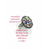 ราคา แหวนเงินนพเก้าหลังเต่าน้อยแถมฟรีน้ำยาล้างเงิน (19219284906)