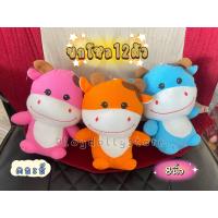 ราคา ตุ๊กตาตัวโหล ตุ๊กตายกโหล ตุ๊กตายกแพ็ค ตุ๊กตาไว้แจก 1โหล 12ตัว มีหลายแบบให้เลือกค่ะ ขนาด 7 10นิ้ว (21185081914)