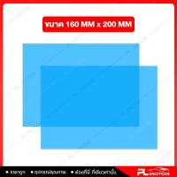 ราคา ฟิล์มกันฝน กันน้ำ และกันฝ้ากระจกมองหลัง ฟิล์มกระจกรถยนต์ ใช้สำหรับติดตั้งกระจกมองหลังและหน้าต่างสองบาน มี 4 ขนาด (19197840754)