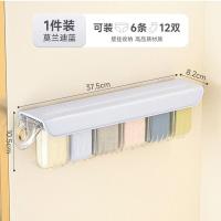 ราคา MUJI high capacity Underwear storage box household sock compartment artifact three in one wardrobe organization wall mounted storage box 2717 (20392031789)