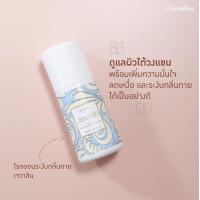 ราคา ชุดน้ำหอมเจวาลิน กิฟฟารีน แป้ง โรลออน น้ำหอม เพิ่มเสน่ห์ตราตรึง (20784687639)