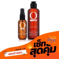 ราคา OLABO เซตคู่ขายดี เซรั่มปลูกผม แชมพูเร่งผมยาว ป้องกันผมร่วง แก้ปัญหาหัวล้าน เร่งผมงอกใหม่ ปรับปรุงคุณภาพของเส้นผม น้ำยาปลูกผ (7597803847)
