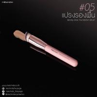 ราคา แปรงแต่งหน้าด้ามชมพู Mei Linda Gatsby Rose Brush (20345194065)