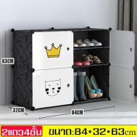 ราคา ชั้นวางรองเท้า กันน้ำ กันฝุ่น ชั้นวางรองเท้า DIY ตู้เก็บรองเท้า ที่เก็บรองเท้า ตู้เก็บของ ตู้รองเท้า ตู้รองเท้าpvc ตู้รองเท้า (16230705852)