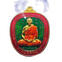 ราคา เหรียญแอปเปิ้ลรุ่นแรกหลวงพ่อทองวัดบ้านไร่รุ่นรวยยั่งยืนปี2564เนื้อทองทิพย์ลงยาหมายเลข503 (16977998197)