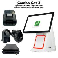 ราคา SCHLONGEN Touch Screen POS Machine SLG V1 Combo Set เครื่องบันทึกเงินสด หน้าจอสัมผัส คอมโบ้ เซ็ต ประกันศูนย์ 3 ปี (16755288462)