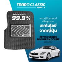 ราคา พรมปูพื้นรถยนต์ Trapo Classic BMW6 Series 640i Gran Coupe 2011 2017 (11449867221)
