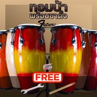 ราคา รุ่นขายดี Conga Tomba กลองทอมบ้า ไม้แท้ เคลือบเงาอย่างดี Future พร้อมขาตั้งกลอง กลองคองก้า เลือกสีได้ สีสวย แข็งแรง คุณภาพดี มี COD (12807911298)