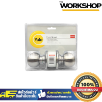 ราคา YALE ลูกบิดประตู VCA5127SS US32D (419420896)