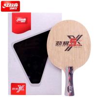 ราคา ต้นฉบับ DHS POWER G 5X PG 5 X ใบลายกีฬาปิงปอง 5 2ภายใน ALC PG5X แร็กเกตคาร์บอน ALC ปิงปองค้างคาวพาย (21131977719)