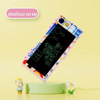 ราคา กล่องใส่ดินสอพร้อมแท็บเล็ต LCD กล่องดินสอน่ารักๆ กล่องดินสอสวยๆ กล่องดินสอเด็ก กล่องดินสอเด็กผู้หญิง กผู้ชาย กล่องดินสอกระดานวาดภาพ (18331473639)
