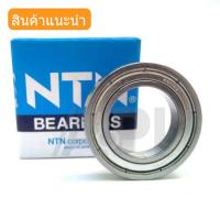 ราคา NTN JTEKT KOYO 6311ZZ ตลับลูกปืนเม็ดกลมร่องลึก ฝาเหล็ก 2 ข้าง 6311 2Z DEEP GROOVE BALL BEARINGS 6311 ZZ (6722424583)
