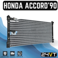 ราคา แผงร้อน ฮอนด้า แอคคอร์ด 1990 1992 HONDA ACCORD 90 92 แผงรังผึ้ง รังผึ้ง แผงคอยร้อน คอล์ยร้อน คอนเดนเซอร์ แผงแอร์ (18670981438)