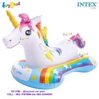 ราคา Intex ส่งฟรี แพยางเป่าลม แพเป่าลม ม้ายูนิคอร์น 1 63x0 86 ม รุ่น 57552 (5003860021)
