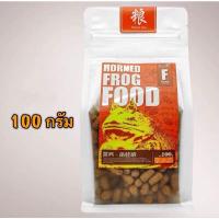 ราคา อาหารกบ Macfn สำหรับกบฮอร์นฟรอก สารอาหารสูง มีส่วนผสมของโปรไบโอติก Bacillus subtilis ซึ่งช่วยในการย่อยอาหาร ฮอร์นฟรอก (16584551575)