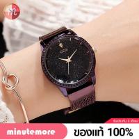 ราคา GD 3047 กาแลคซี่ รุ่นพิเศษ ของแท้ 100 นาฬิกา Gedi นาฬิกาข้อมือผู้หญิง จีดี้ สายสแตนเลส คุณภาพสูง (595970181)