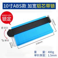 ราคา Universal Type Taker Multi Function Belt Lock Take Angle Gauge Artifact Copy Contour Gauge Radian Ruler Woodworking Sampling (16449074386)