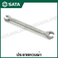 ราคา SATA ประแจแหวนผ่า ขนาด 8x10 16x17 มม รุ่น 48200 48204 Full Polish Flare Nut Wrench (14535058782)