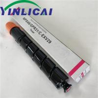 ราคา กระสวยหมึกสำหรับแคนนอนหมึก NPG46 ADV C5030 5035 5235 5240 5030 C5035 C5235ผงหมึก C5240 (19686758298)