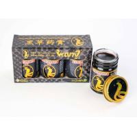 ราคา 50g ยาหม่องพญางูดำ Black Snake Balm แพ็ค 3 ขวด คุณภาพส่งออก ขายดมาก (20931365453)