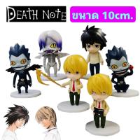 ราคา โมเดล Death Note เดธโน้ต เซ็ท6ตัว ขนาด10cm (13278897244)