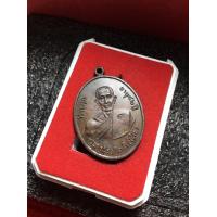 ราคา หลวงปู่โต๊ะ หลวงปู่โต๊ะ วัดประดู่ฉิมพลี เนื้อทองแดง ปี 2511 หลังยันต์ตรีนิสิงห์เห พระบ้าน สภาพสวย มีบริการเก็บเงินปลายทาง (9157920307)