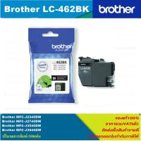 ราคา ตลับหมึกอิงค์เจ็ท Brother LC 462 BK C M Y ORIGINAL หมึกพิมพ์ Inkjet ของแท้ ราคาพิเศษ สำหรับปริ้นเตอร์รุ่น Brother MFC J2340DW MFC J2740DW MFC J3540DW MFC J394 (17248580747)
