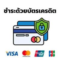 ราคา OHLINS SD008 กันสะบัด 68mm สีดำ ของแท้100 (18410730969)