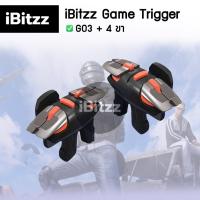 ราคา ประกัน 1 ปี iBitzz Game Trigger ตัวช่วยยิงไฟฟ้า SkU265A G ปุ่มช่วยยิง Shooting tap จอยยิงไฟฟ้า ตัวช่วยยิงรัว จอยมือถือ จอยเกมส์ PUBG Free fire (21125420268)