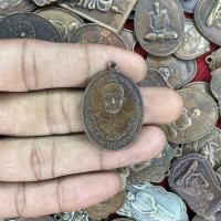 ราคา จี้พระ เหรียญ หลวงพ่อแดง หลังหลวงพ่อเจริญ วัดเขาบันไดอิฐ จ เพชรบุรี พระเครื่อง ยอดนิยม (20582164020)