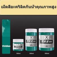 ราคา Art Rangers สีอะคริลิค 100ML กันน้ำ Acrylic Color สีเพ้นท์ผ้า สีเพ้นท์รองเท้า สีเพ้นท์ไม้ สีเพ้นท์โฟม สีอะคริลิคพาสเทล (20332781008)