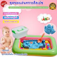 ราคา ทรายแม่เหล็ก ทรายมหัศจรรย์พร้อมแม่พิมพ์ กระบะเป่าลม กล่องเก็บมีฝาปิดสะดวกพกพา (11528720787)