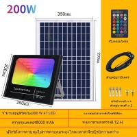 ราคา ไฟโซล่าเซลล์เปลี่ยนสี 500W โคมไฟโซล่าเซลล์ สปอร์ตไลท์ 16สี มีรีโมท Sollar cell สปอร์ตไลท์ โคมไฟ LED โซล่าเซลล์ แสงรวม สปอร์ตไลท์ RGB (18806161333)