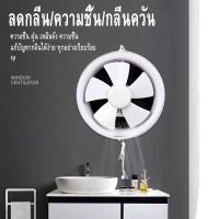 ราคา พัดลมระบายน้ำ ห้องครัว ห้องน้ำ แสดงหน้าต่าง พัดลมลม ระบายอากาศ หน้าต่างกระจก ระบายอากาศพัดลม พัดลมไอเสียสำหรับใช้ในบ้าน (19652208117)